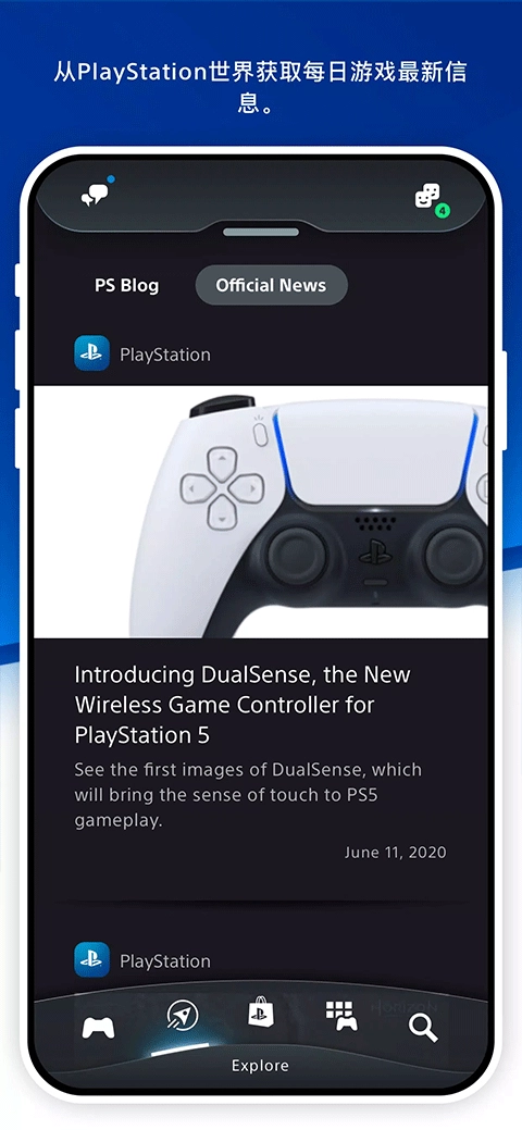 playstation图4