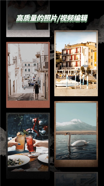 vsc视频编辑器图3