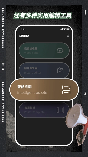vsc视频编辑器图4