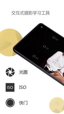 栗子摄影图3