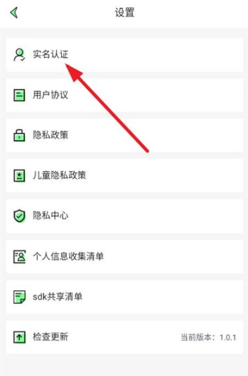 老六玩电脑图6