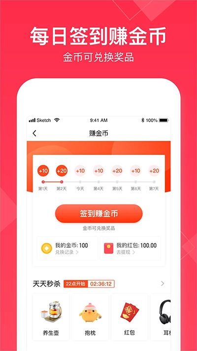 小时工记账手机版图1