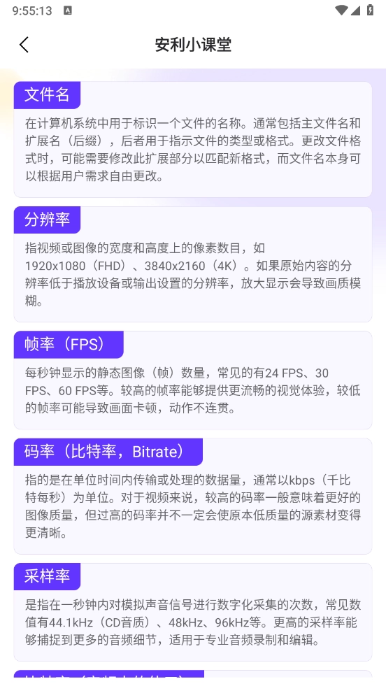 帮乐清工具箱图3