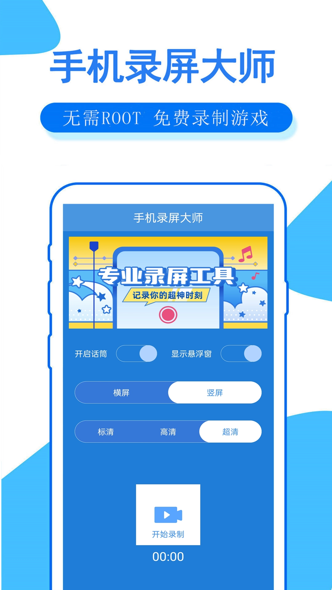 多屏易互动图3