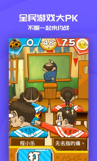 同桌游戏(2)