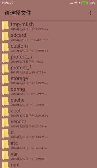 十六进制编辑器汉化版