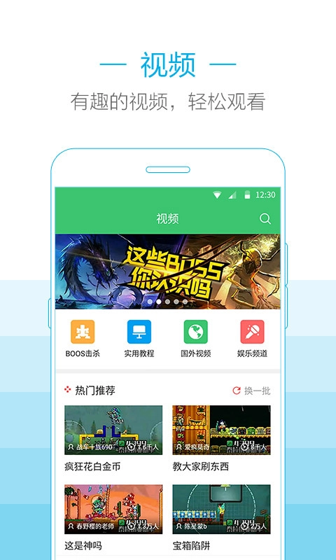 泰拉瑞亚助手游戏官方版图2
