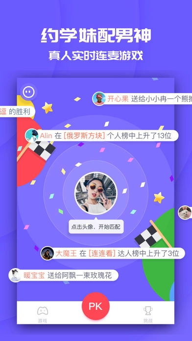 同桌游戏(4)