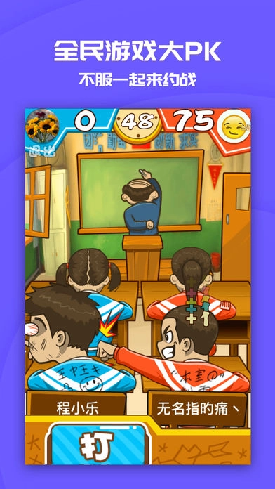 同桌游戏(2)