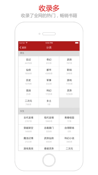 笔趣阁2