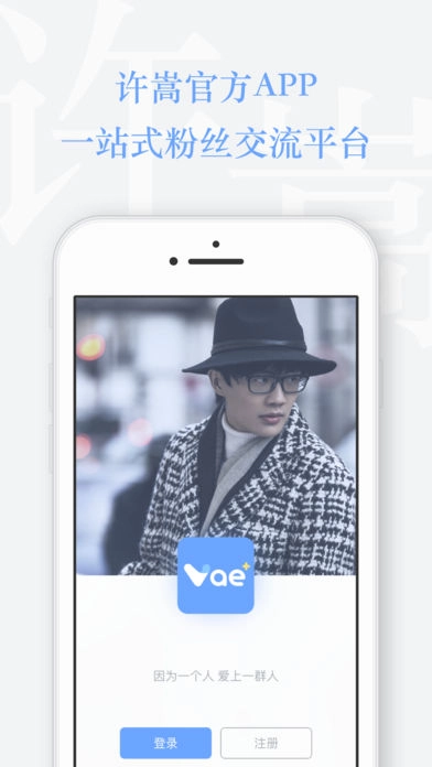 Vae+5