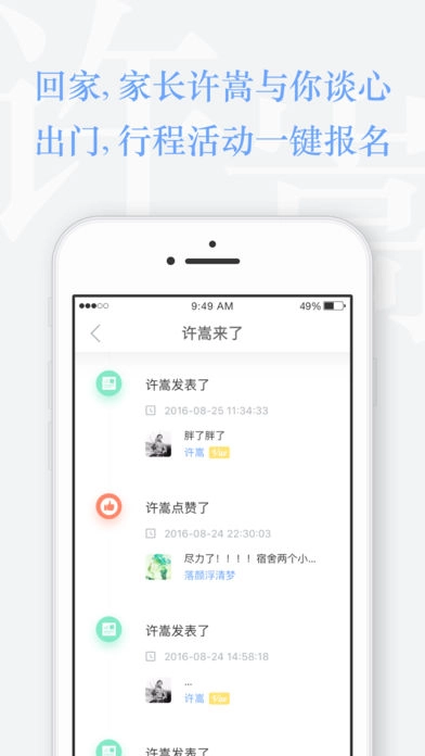 Vae+3