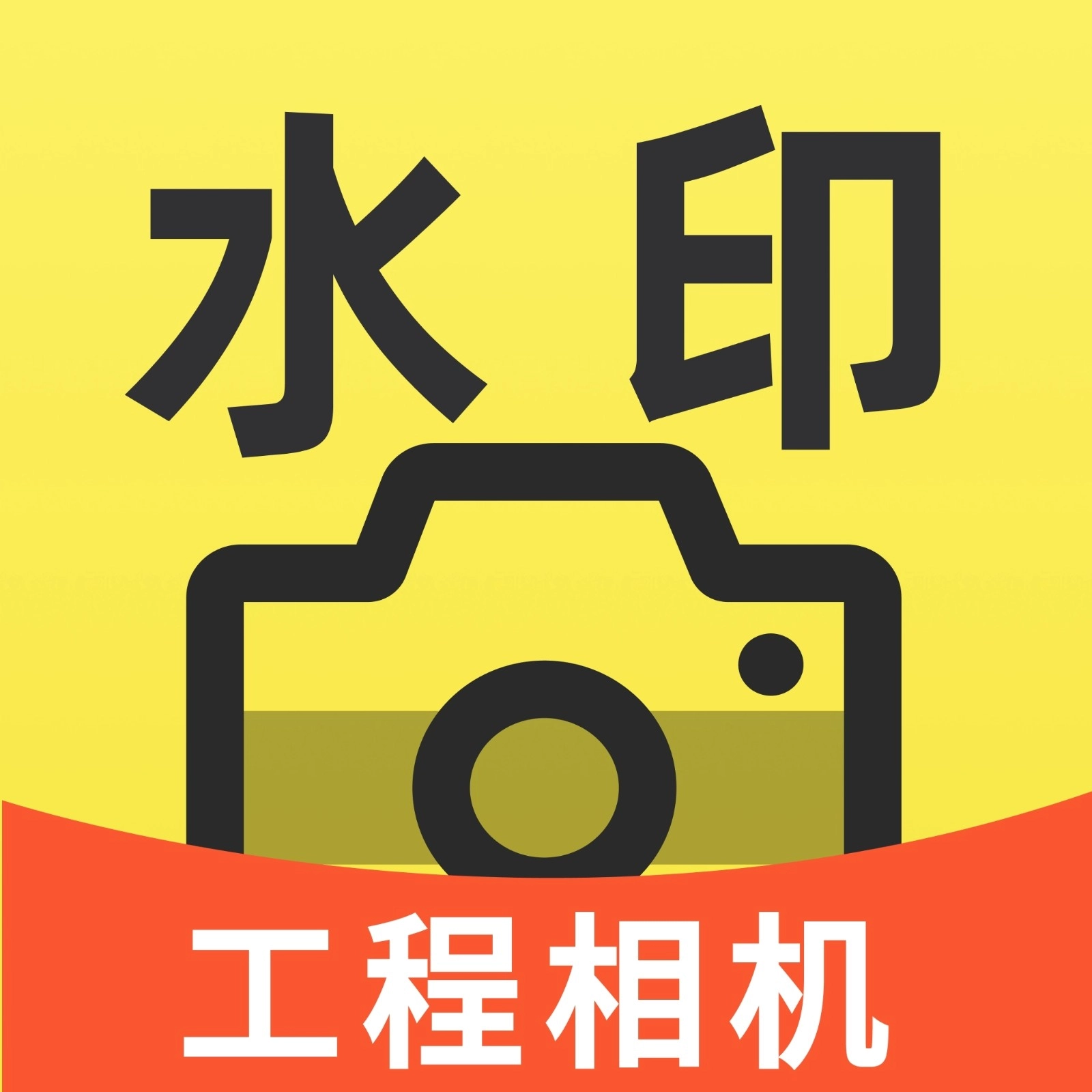 打卡Loc水印相机