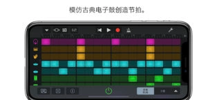 库乐队