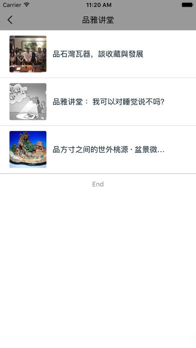 海棠文化图1