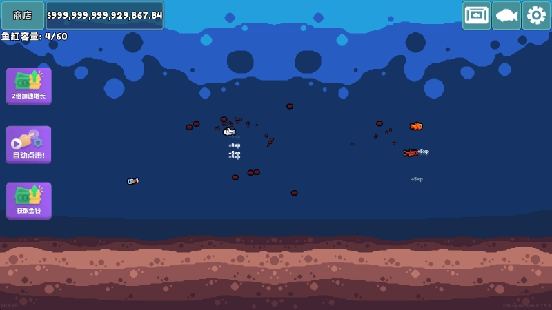 轻松水族馆免费版