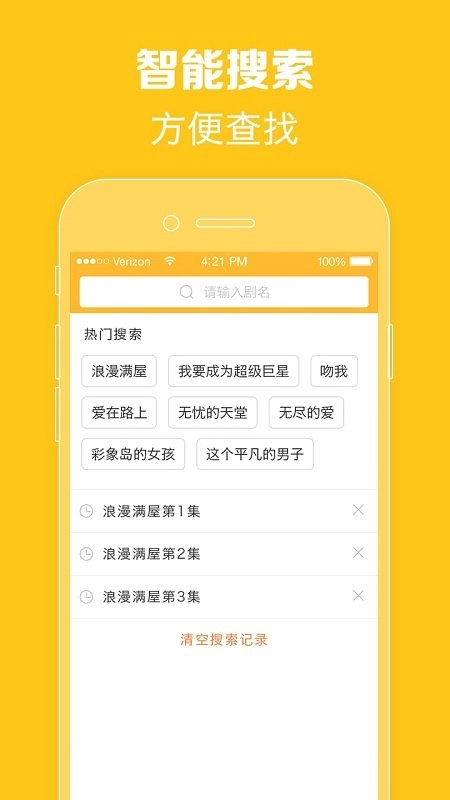 泰剧TV4