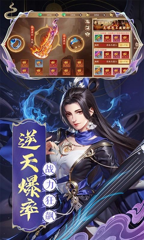 搜仙记游戏官方最新版图4