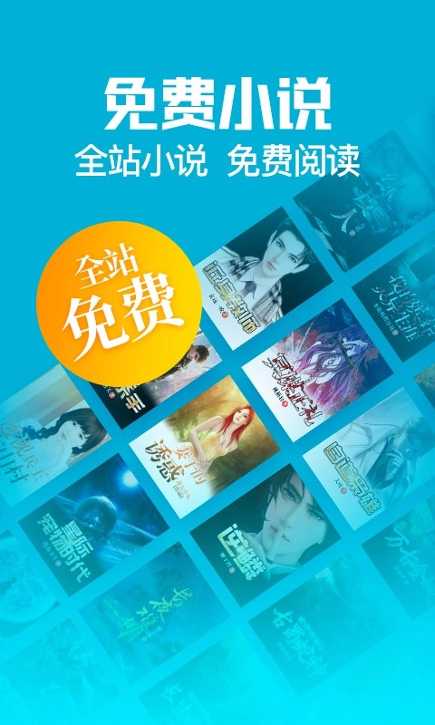 扎堆小说截图4