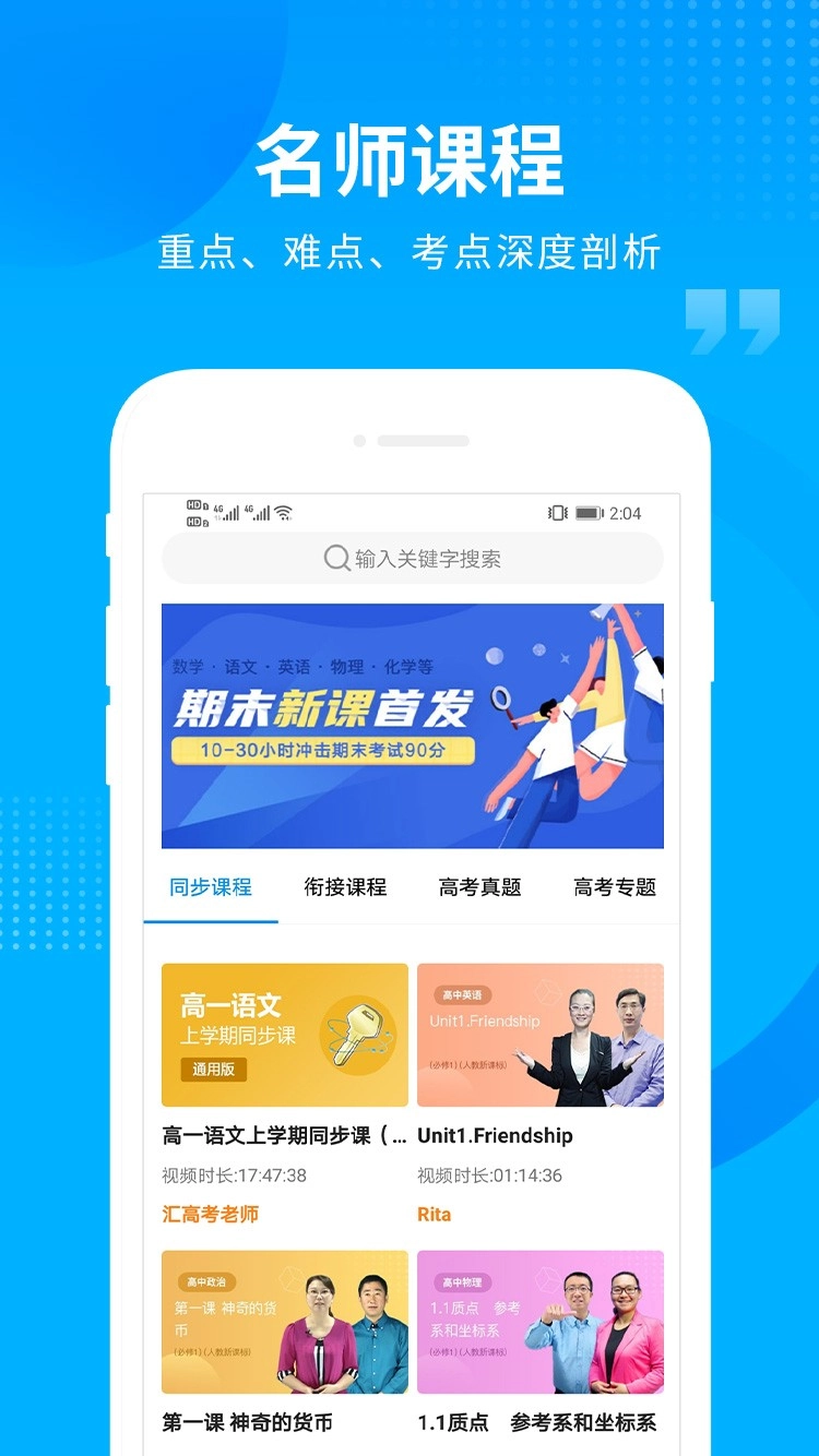 汇高考图1