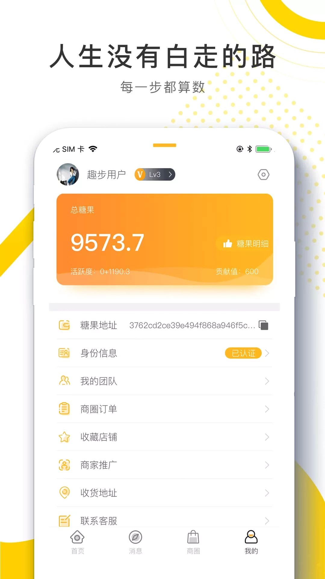 96趣步1