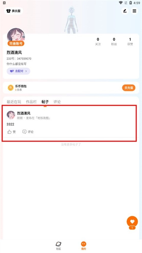 233乐园游戏免费图2