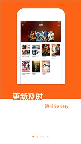 免费小说书城2