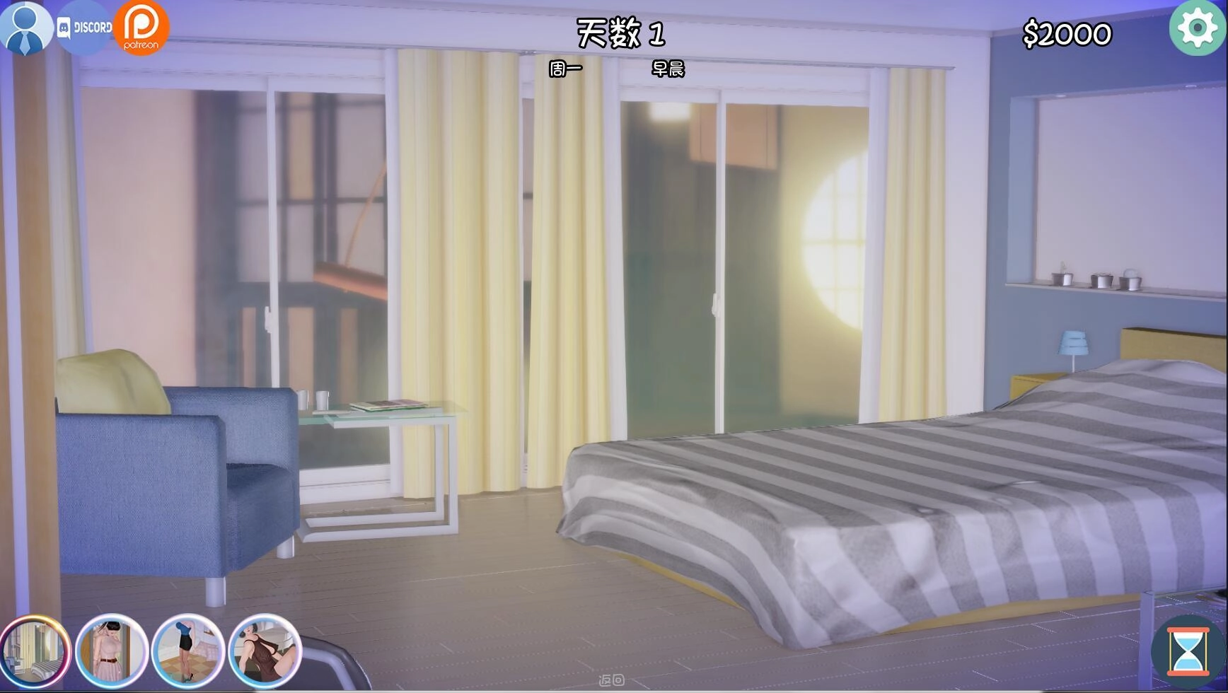 姐姐破产了汉化版(2)