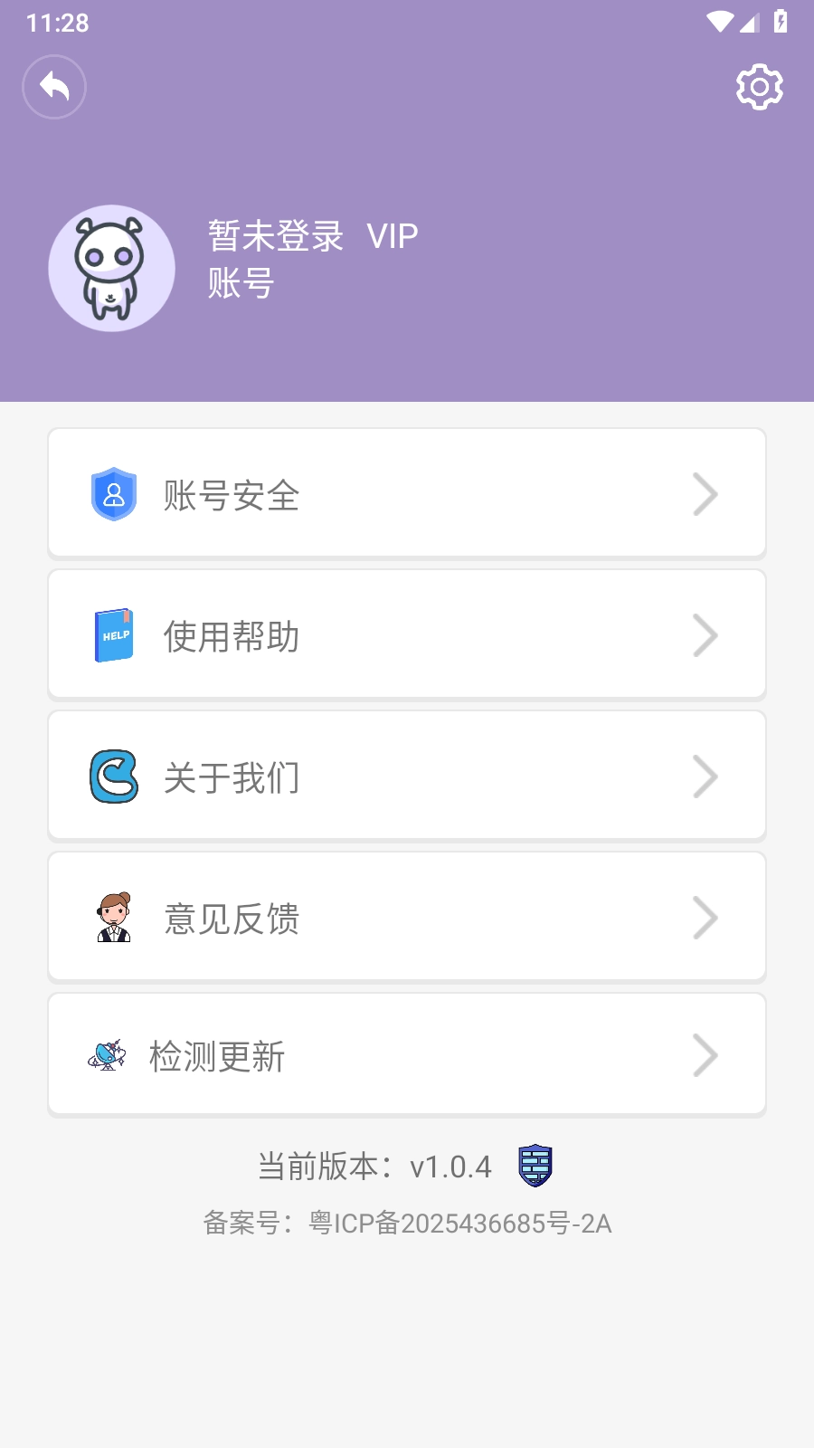 蓝牙侠图2