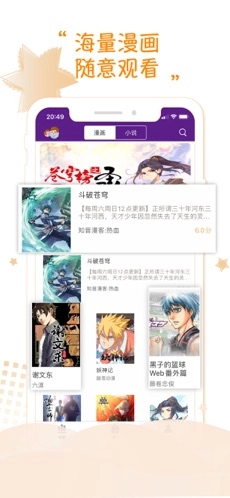 36漫画正版图4
