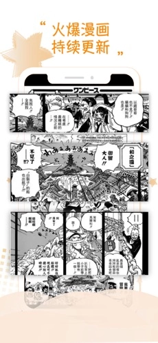 36漫画正版图2