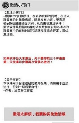 一键无痕看1