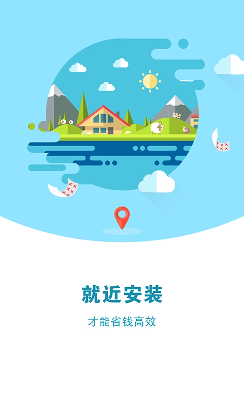 安帮客师傅端4