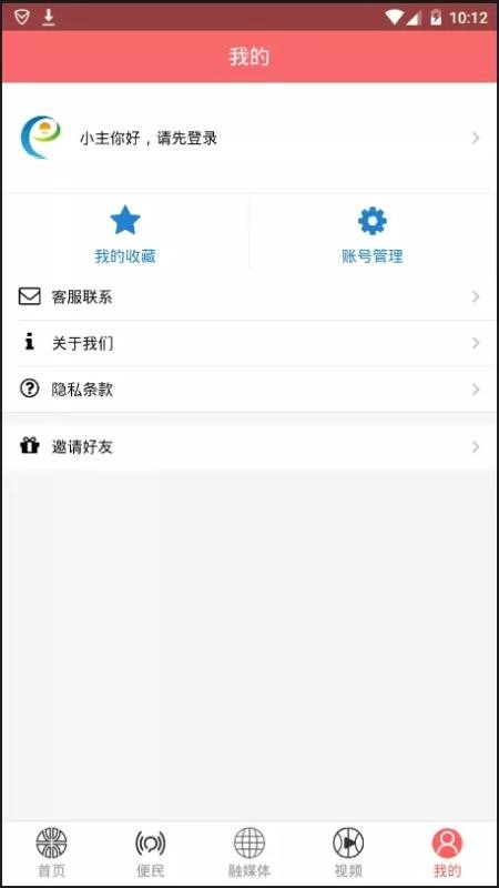 掌上月湖图2