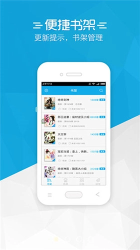 铅笔小说2