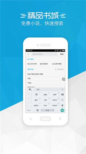 铅笔小说1