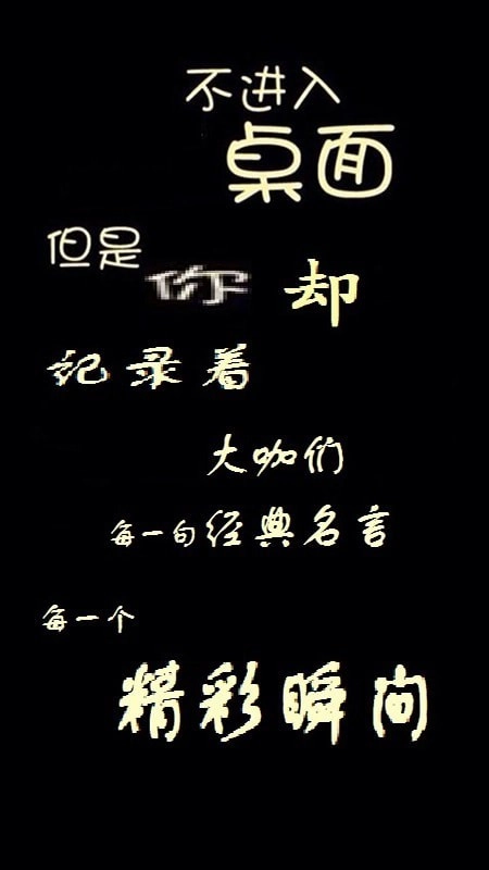 锁屏摄像图2