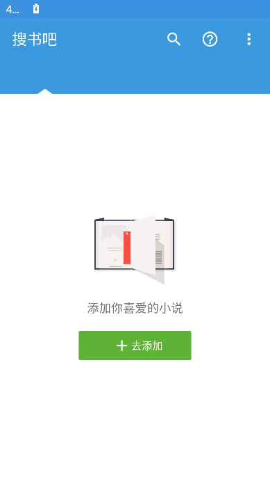 搜书吧