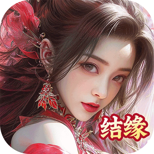 搜仙记游戏官方最新版