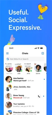 messenger正版图5
