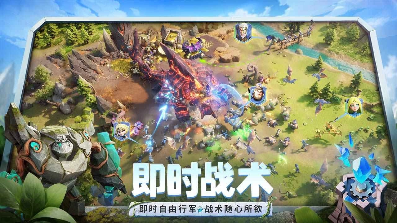 龙石战争3