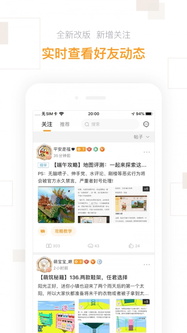 迷你盒子游戏官方版图2
