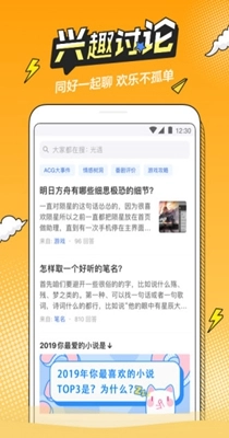 b次元图2