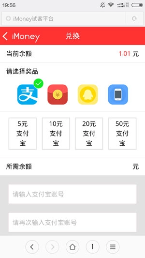 imoney图4