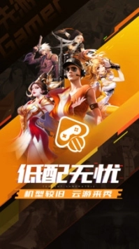 先游免费图4