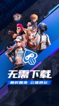 先游免费图2
