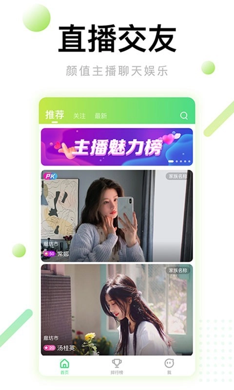 芭乐视频2