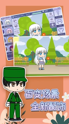 扭蛋人生国际服图4
