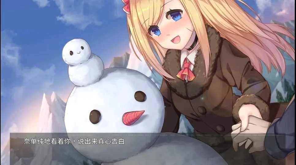 奈的教育日记中文版(2)