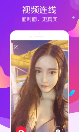 蜜芽直播最新版图3